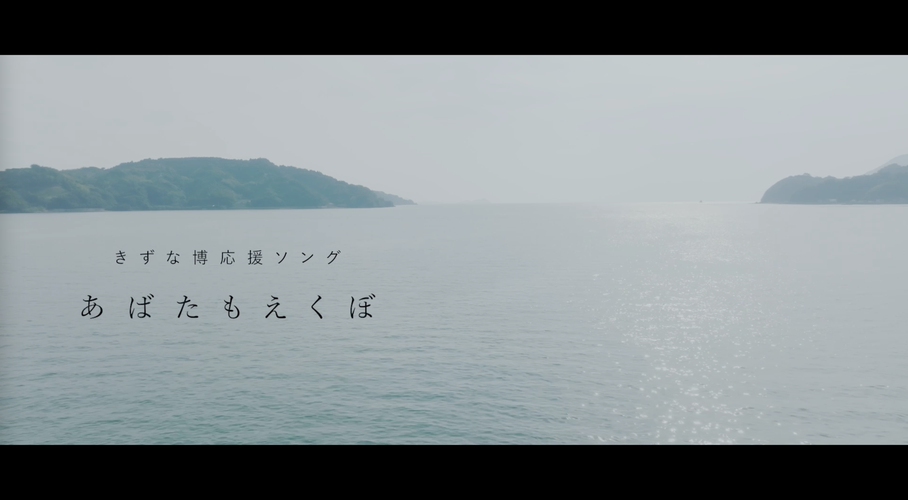 WORKS | 中国四国博報堂 CHUGOKUSHIKOKU HAKUHODO Inc.